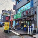 안산우체국 화장실 이미지