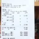 삼삼1994막창 이미지