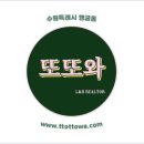나은부동산중개사무소 이미지