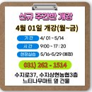 수지요양보호사교육원 이미지