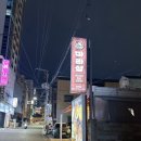 마라섬 | 부산 동래 마라섬 방문 솔직후기