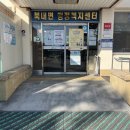 북내면행정복지센터 이미지