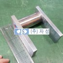 자성산업(주)