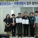 의령군 보건소 이미지