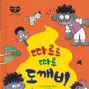 스튜디오 동화