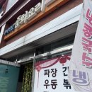 고흥읍 여산당촌길 네이버블로그