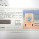 나누리사주 이미지