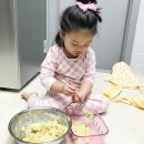 유아 촉감놀이 요리교실 이미지