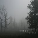 GRIDA(그리다) 이미지