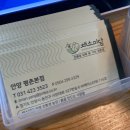 평촌농장 이미지