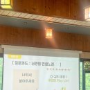 영신교회 | 7월이라고라?