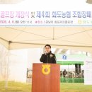 화도농업협동조합