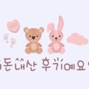 압구정김밥두정점