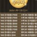 제이에스국어학원