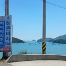 마상포경로당 네이버블로그