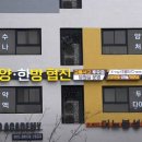 더노블천안한방병원 이미지