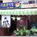 중앙동243 이미지