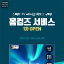 대우루컴즈 이미지