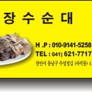 성덕상회 이미지