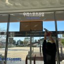 가산초등학교 티스토리