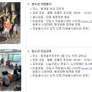 범계동주민센터 이미지