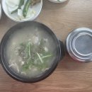 본원돼지국밥 네이버블로그