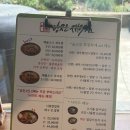 이복주당진새우찜 | 당진 이복주 새우찜 내돈내산 평일 방문 후기 주차 정보