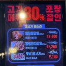 나주면옥 이미지