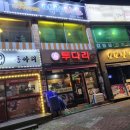 동아리부영점 네이버블로그