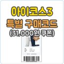 매코드 티스토리