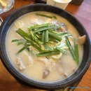 경성순대국 | 상현역 순대국 맛집 옛날경성순대국 방문 후기