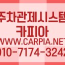 (주)넥스콘테크놀러지 이미지