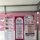 병점1로 | 병점 브로우리프트펌 뷰티공간수 후기