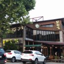 양지말화로구이 이미지