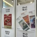 이수할인마트 이미지