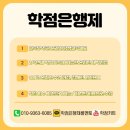 용인대학교 교육대학원 이미지