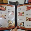 신포화로구이