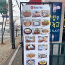 끼깔난돈까스