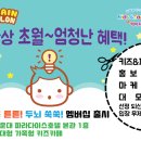 파라다이스키즈카페 이미지