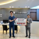 뉴욕치과병원 이미지