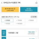사시오클릭