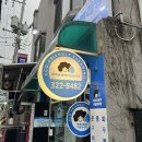 마마운동화 이불빨래방 | 마포운동화세탁, 마마운동화이불빨래방 직접 세탁해주는 세탁소 추천!