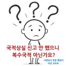 리빈 코리아 행정사사무소 이미지