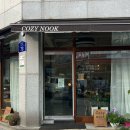 월곡동6 | [광주]- 월곡동 카페 키티마들렌 “코지누크”
