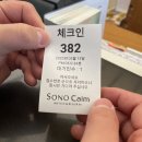 NR-7[거제대로]-하-36 | [소노캄 거제] 거제도 숙소 | 거제 숙소 추천 | 거제 여행 | 내돈내산 후기