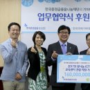 한국ICT교육 이미지