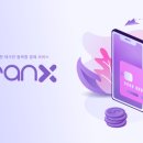 프로젝트엑스 이미지