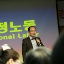 노동 연구소