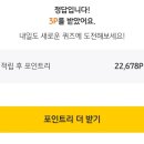 제이에스(JS) 시스템 이미지