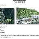 신화2호 이미지